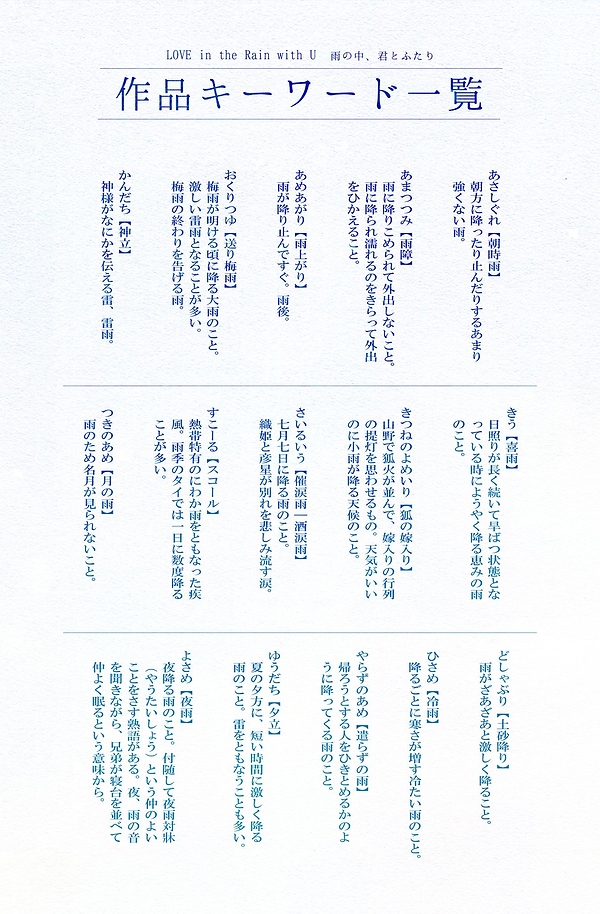 ファイル 2020-07-16 12 19 46.jpeg