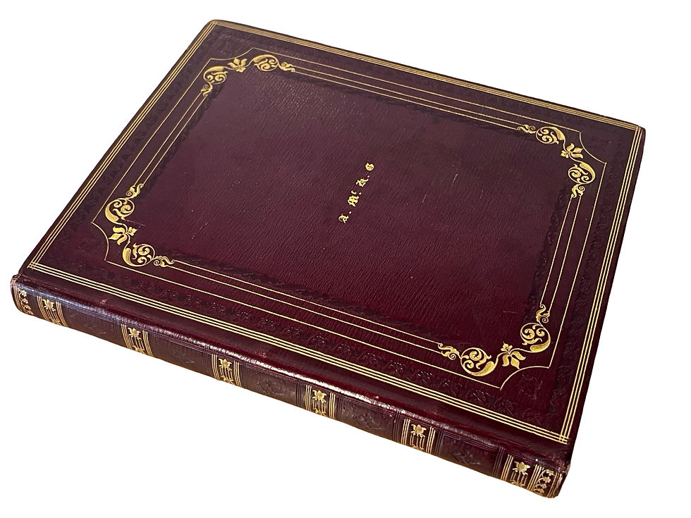 Thumbnail: A commonplace book belonging to William Gladstone's sister Anne, c1825-29