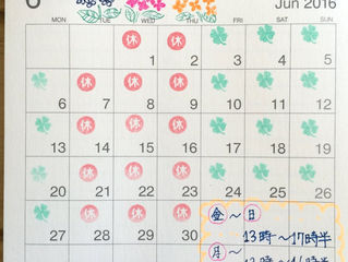 水無月