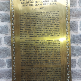 ATA VE KUR'AN