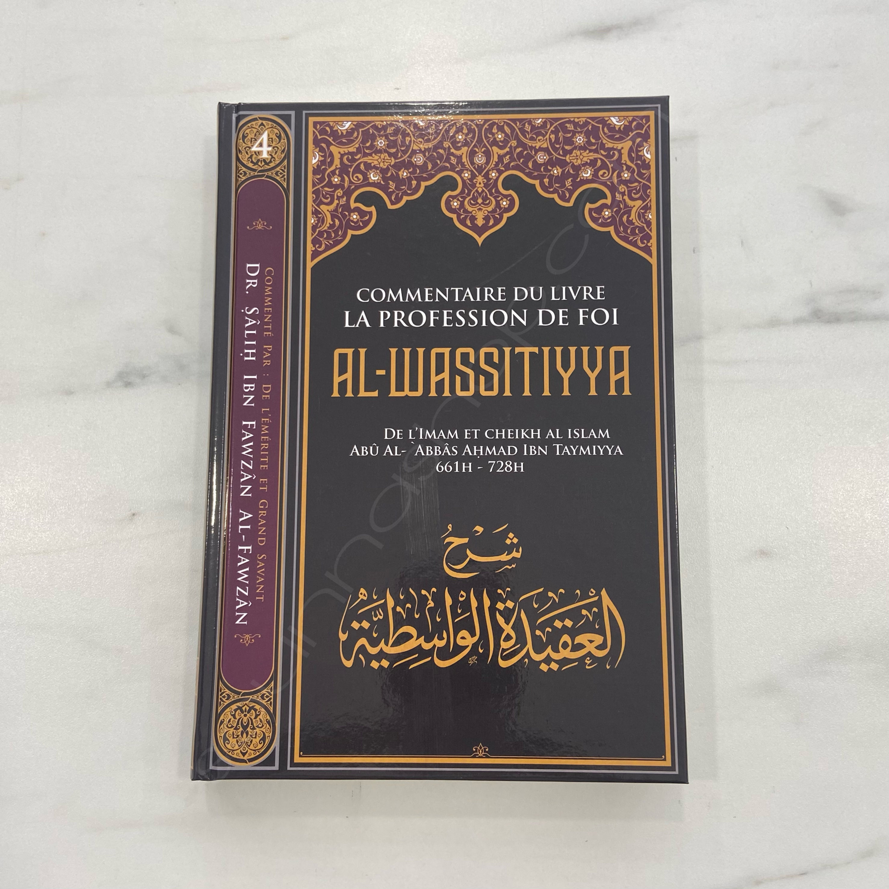 Commentaire du livre la profession de la foie Al-Wassitiyya