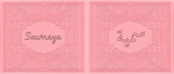 Miniature : Mug personnalisable, rose-pâle