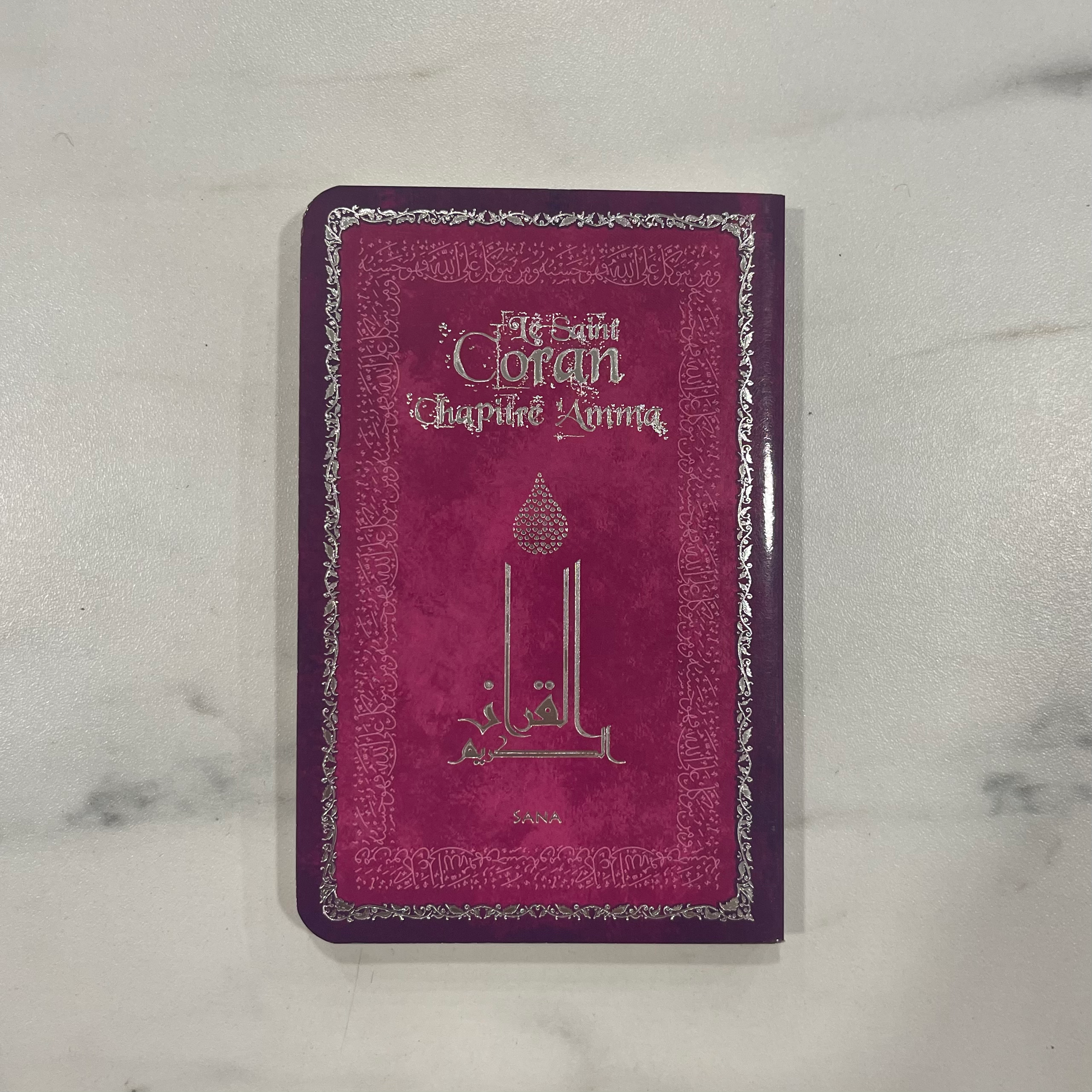 Le Saint Coran, chapitre ‘Amma, framboise.