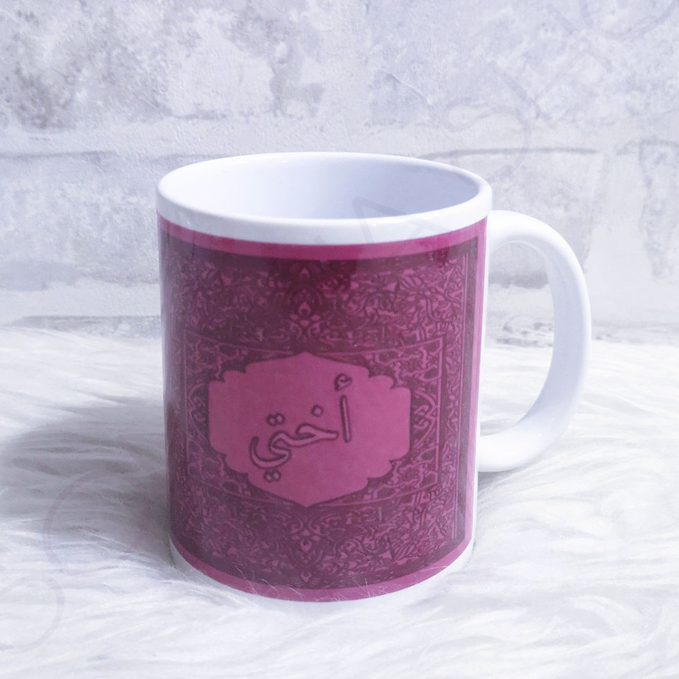Miniature : Mug "Oukhtî" violet