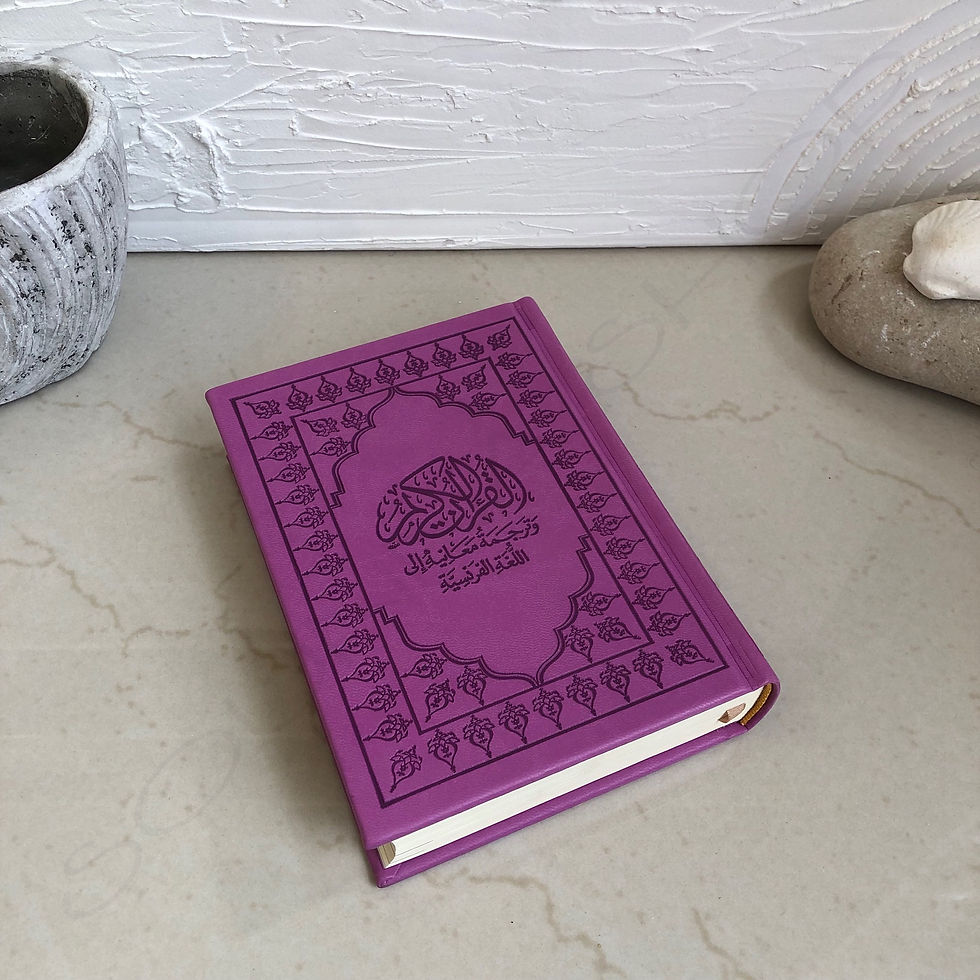 الصورة المصغرة: Coran bi-lingue, mauve, FP
