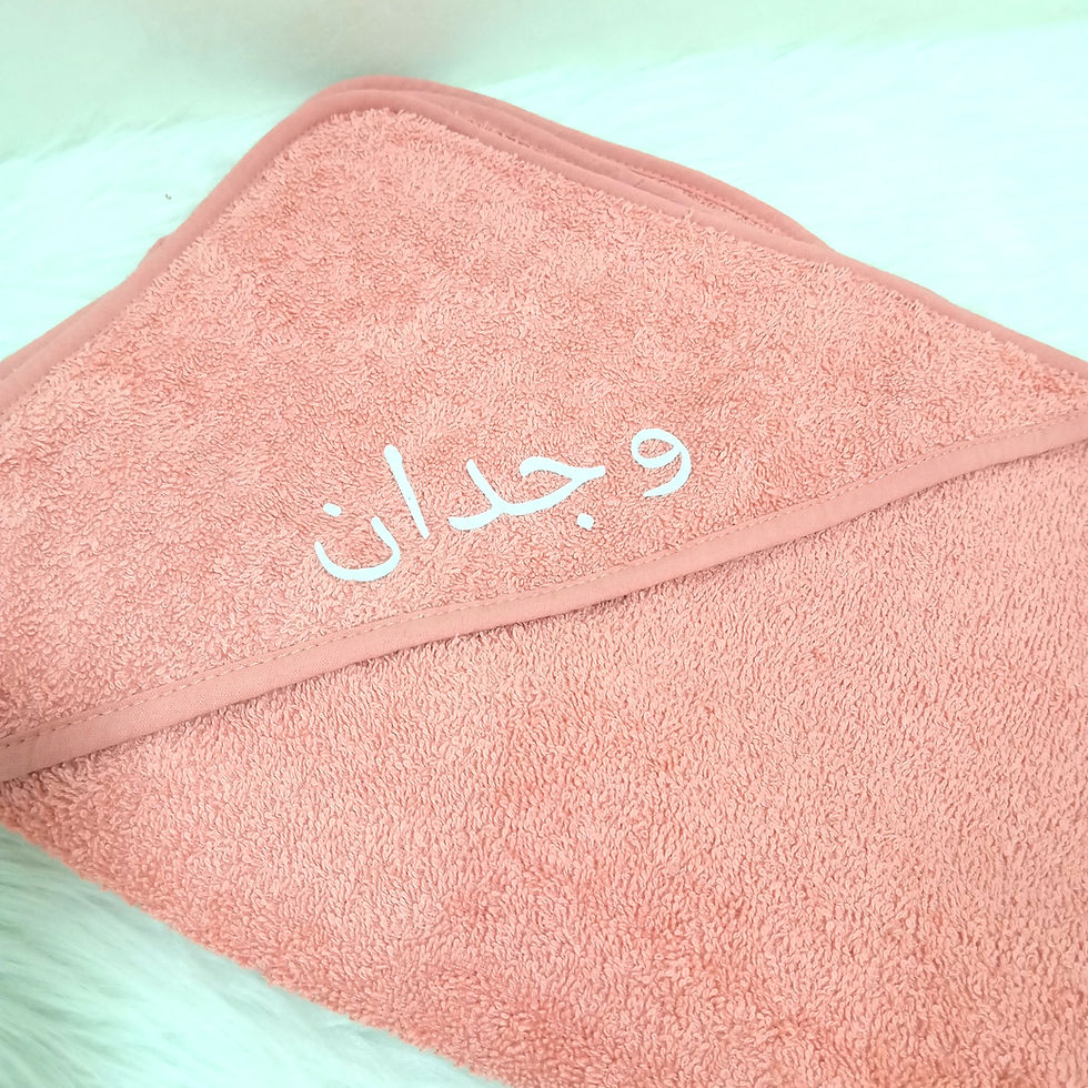 Miniature : Cape de bain personnalisée