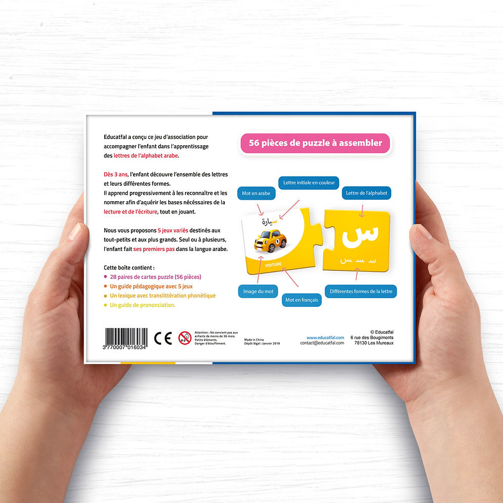 Miniature : J'apprends l'alphabet arabe, Educatfal