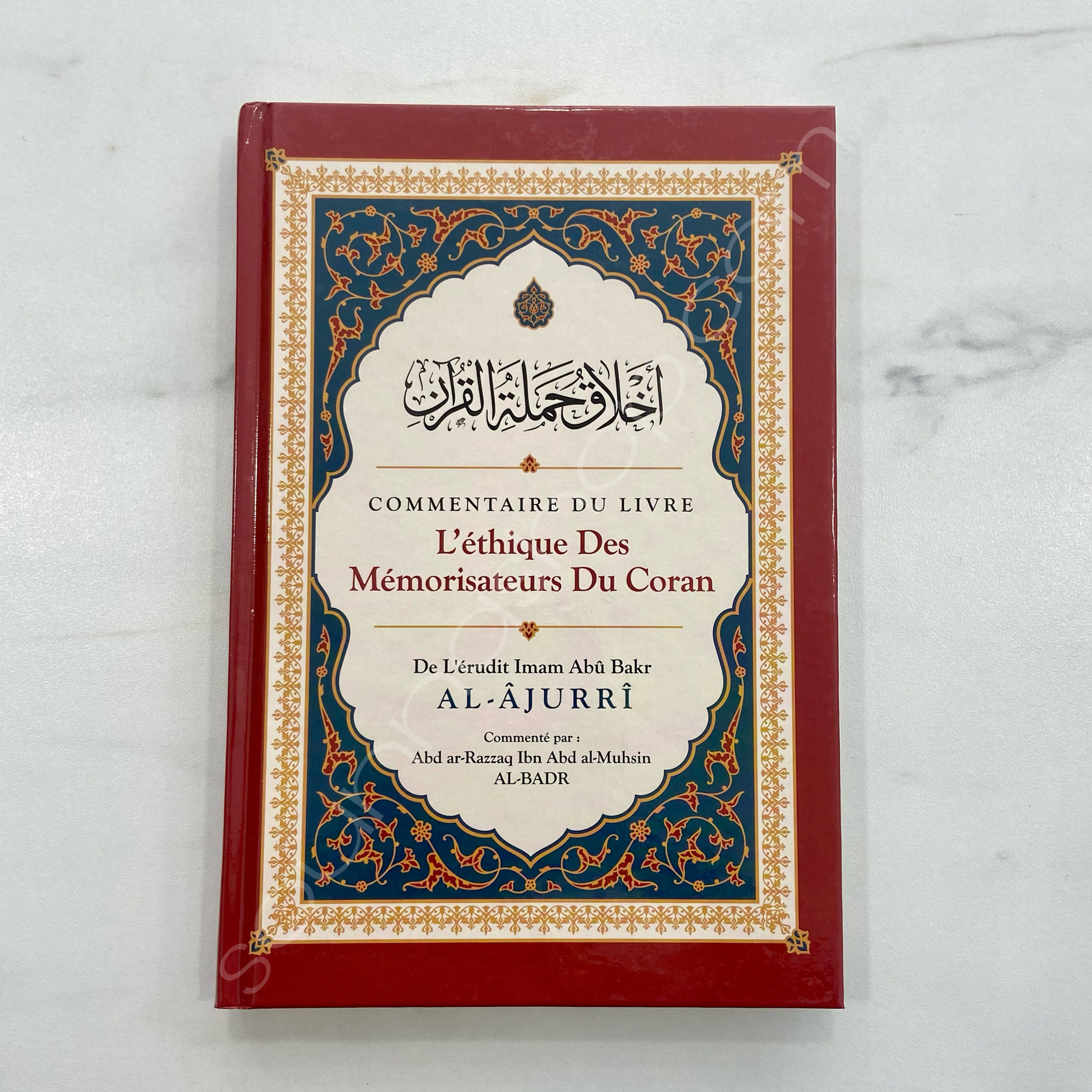 L’éthique des mémorisateurs du coran