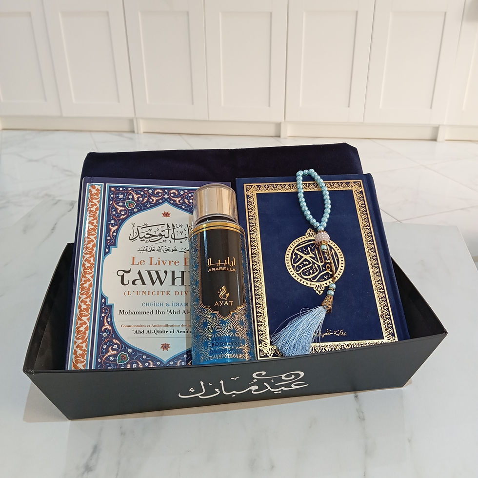 الصورة المصغرة: Box Aïd Mûbarak 