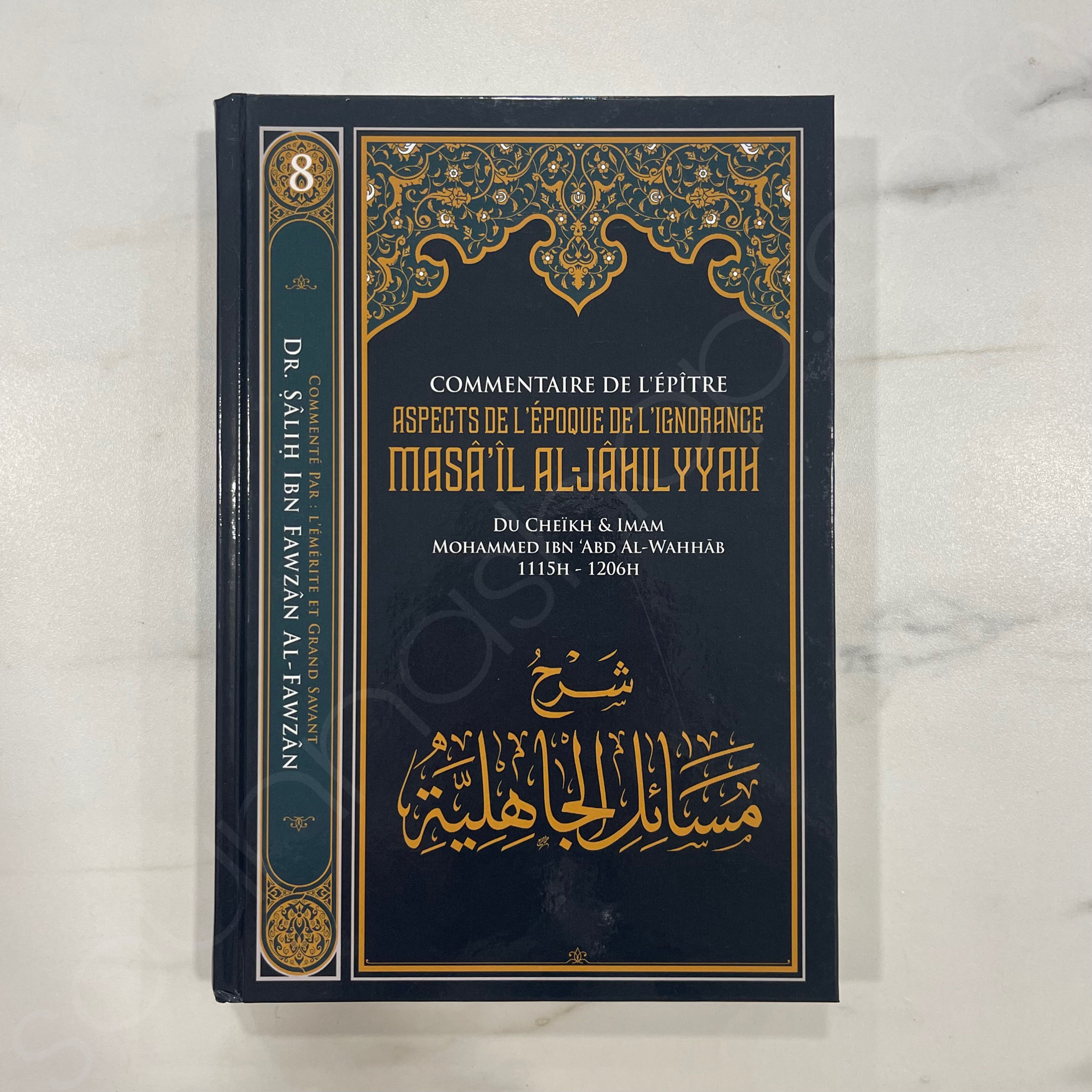 Commentaire de l’épître aspect de l’époque de l’ignorance MASÂ’ÎL AL-JÂHILYYAH 