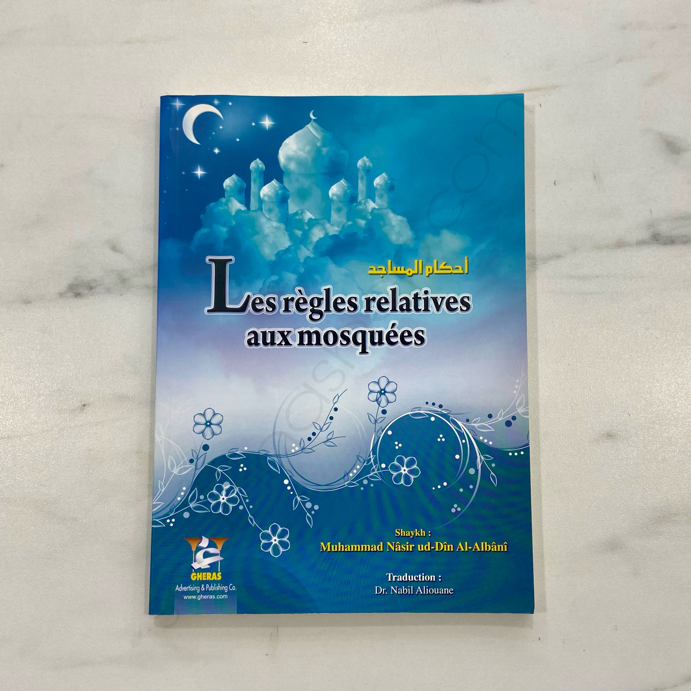 Les règles relatives aux mosquées 