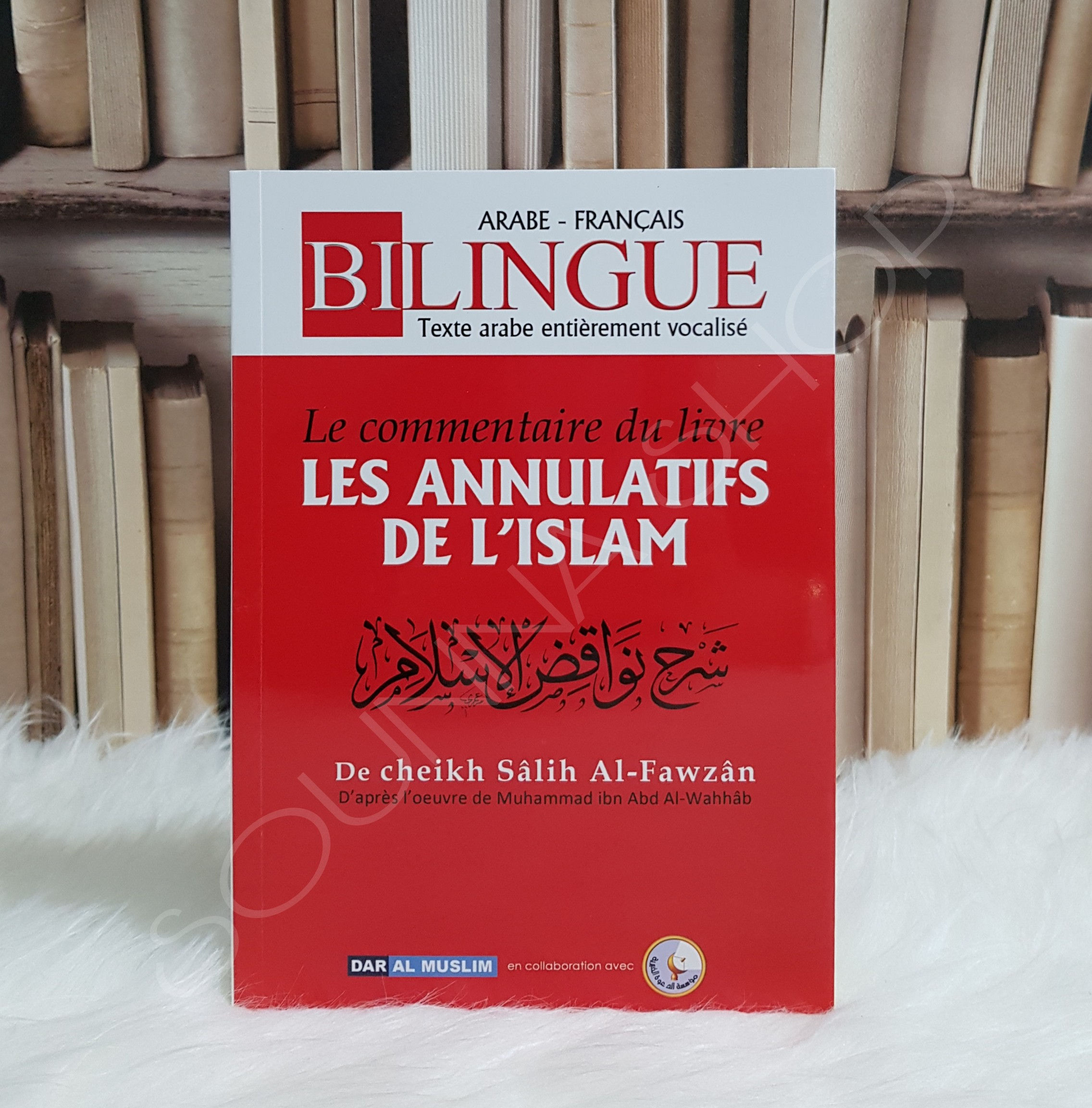 Les annulatifs de l'Islam