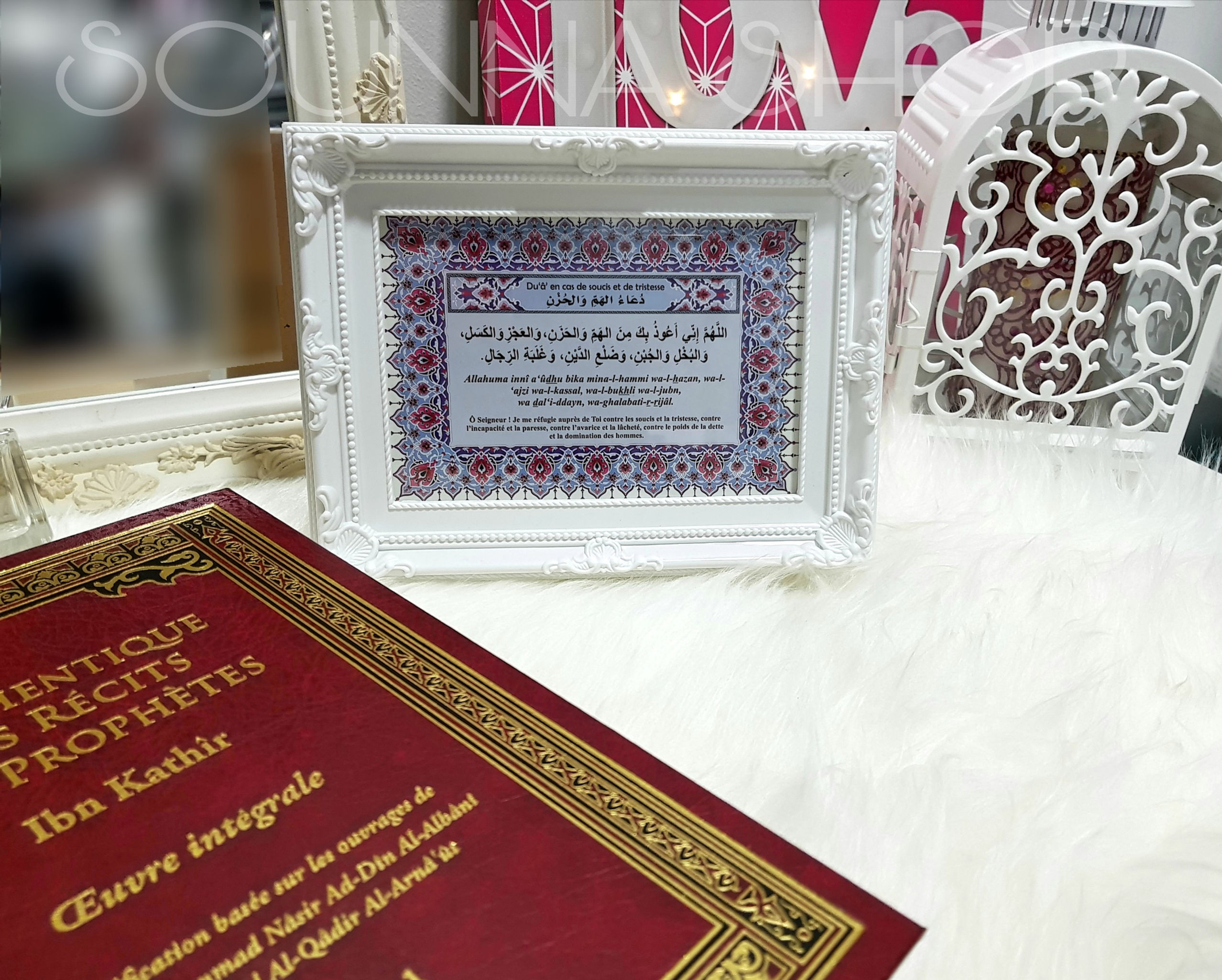 Cadre "Dou'a du bonheur" 