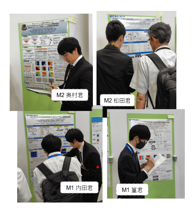 秋季応用物理学会で発表しました。