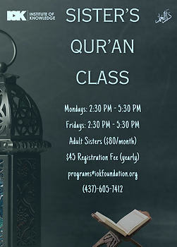 SISTER'S QUR'AN.png