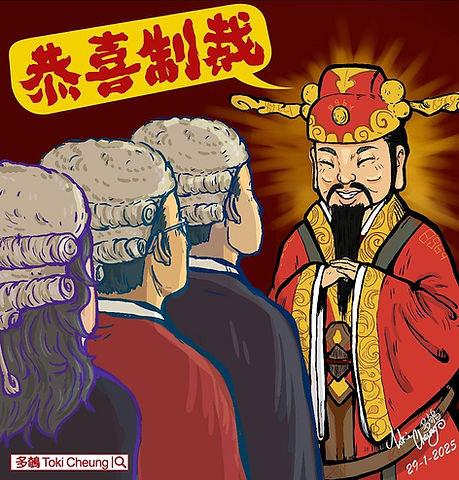 Hong Kong artist Toki Cheung takes aim at judicial officials targeted under the  U.S. Hong Kong Sanctions Act with a cartoon of the God of Wealth blessing them with “sanctions” rather than prosperity for Lunar New Year. (Toki Cheung)
