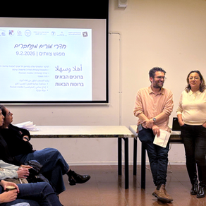 פיתוח מקצועי משותף