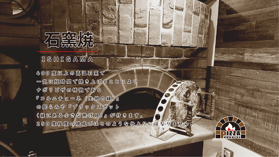 窯セピア.png