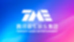 White "TME" logo on a blue to pink gradient background. Text in Chinese and English reads "Tencent Music Entertainment."