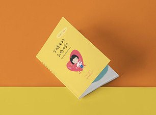 乳癌日記-書封-1024x826.jpeg