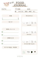 フードジ
