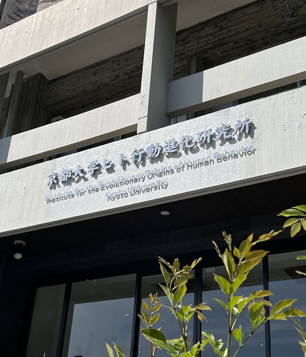 協定を締結しました(新潟大学脳研究所、生理学研究所、名古屋経済大学)