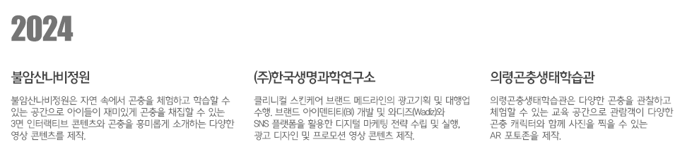 2024프로젝트.gif