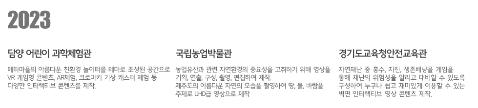 2023프로젝트.gif