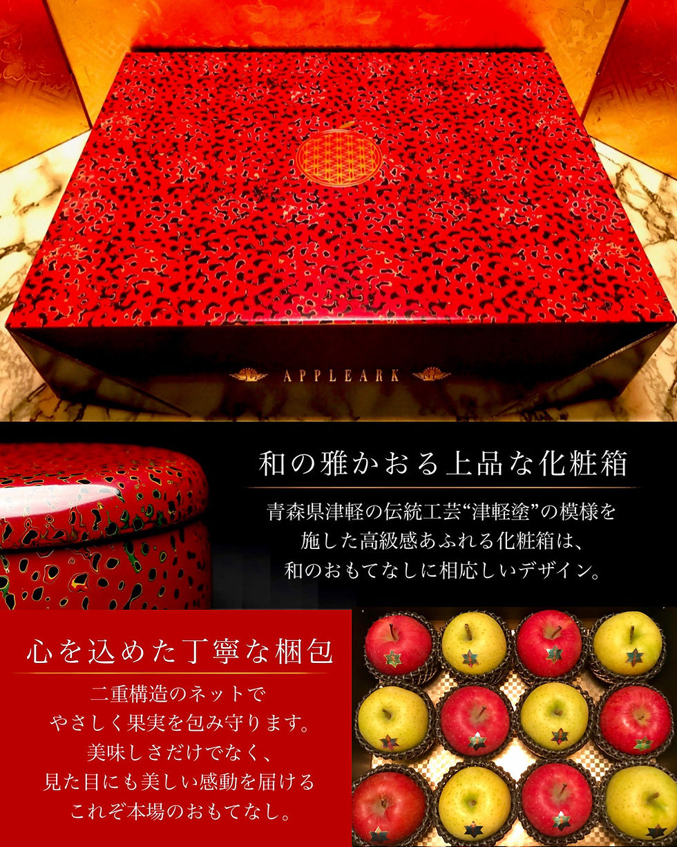 サムネイル： 厳選・特A 最高級サンふじ＆王林 12玉