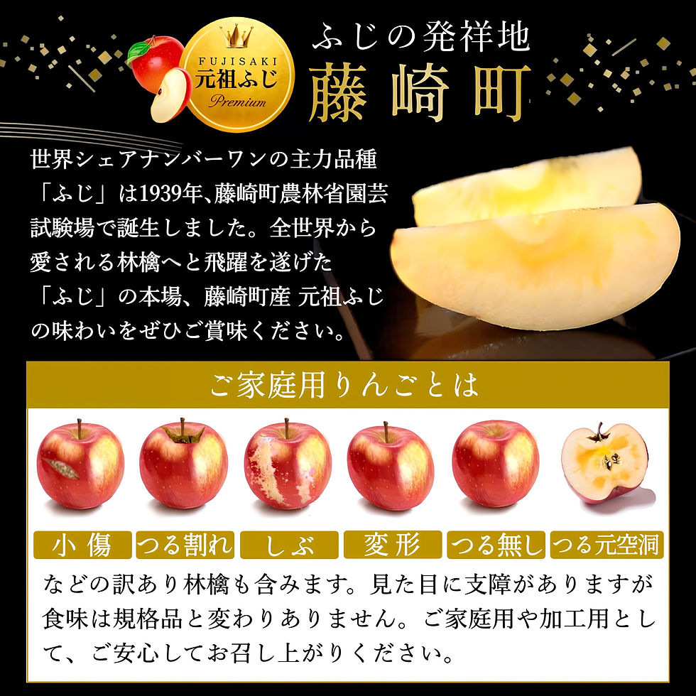 【２０kg以上】ご家庭用　完熟葉とらずサンふじ りんご 10kg ご家庭用 葉とらずふじ 青森産 送料無料 食品 : 花