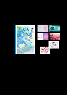気学・単体講座.png