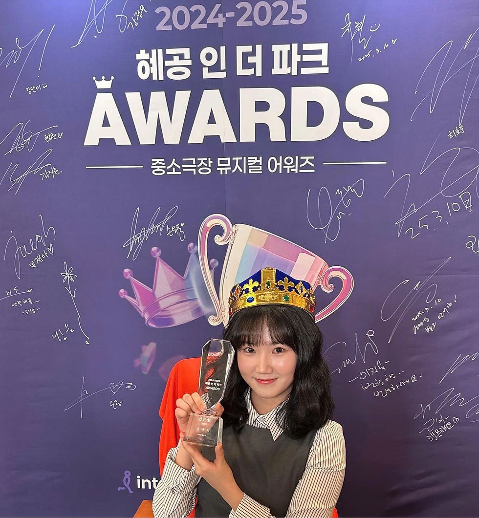 Kim Dan-Yi crowned during musical award, unaware fans were watching her naked debut