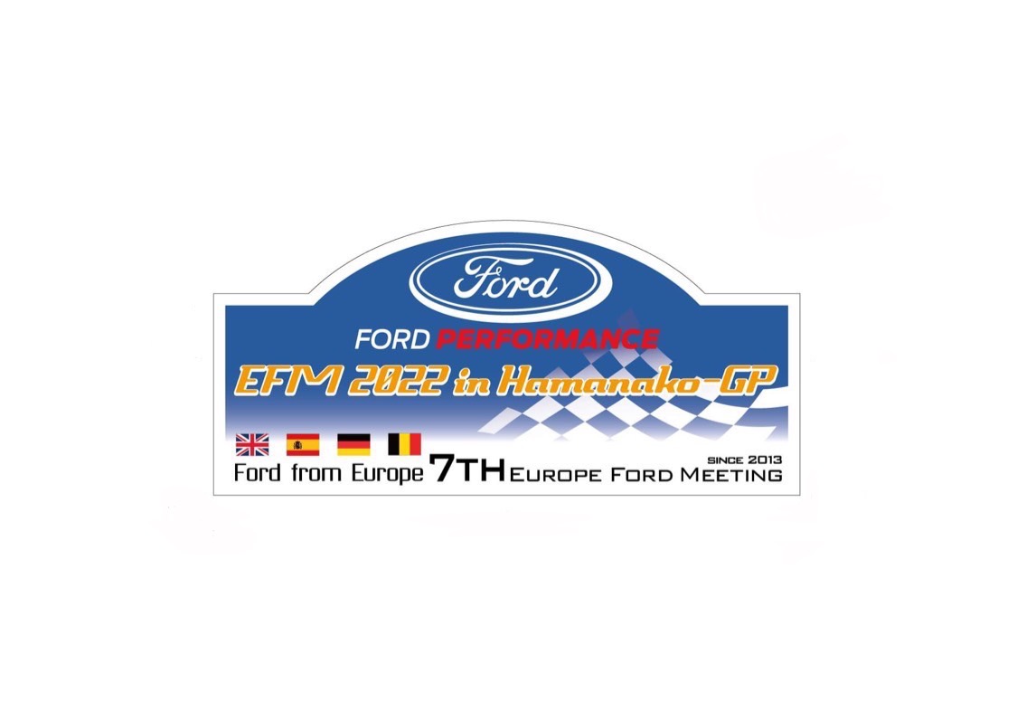 執筆者の写真: EuroFordMeetingJP