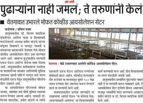 WhatsApp Image 2021-07-28 at 7.02.52 PM (2).jpeg