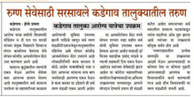 WhatsApp Image 2021-07-28 at 7.02.53 PM.jpeg