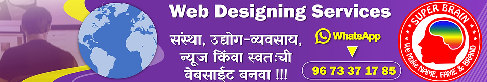 web designing services call 9673371785