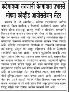 WhatsApp Image 2021-07-28 at 7.02.53 PM (1).jpeg