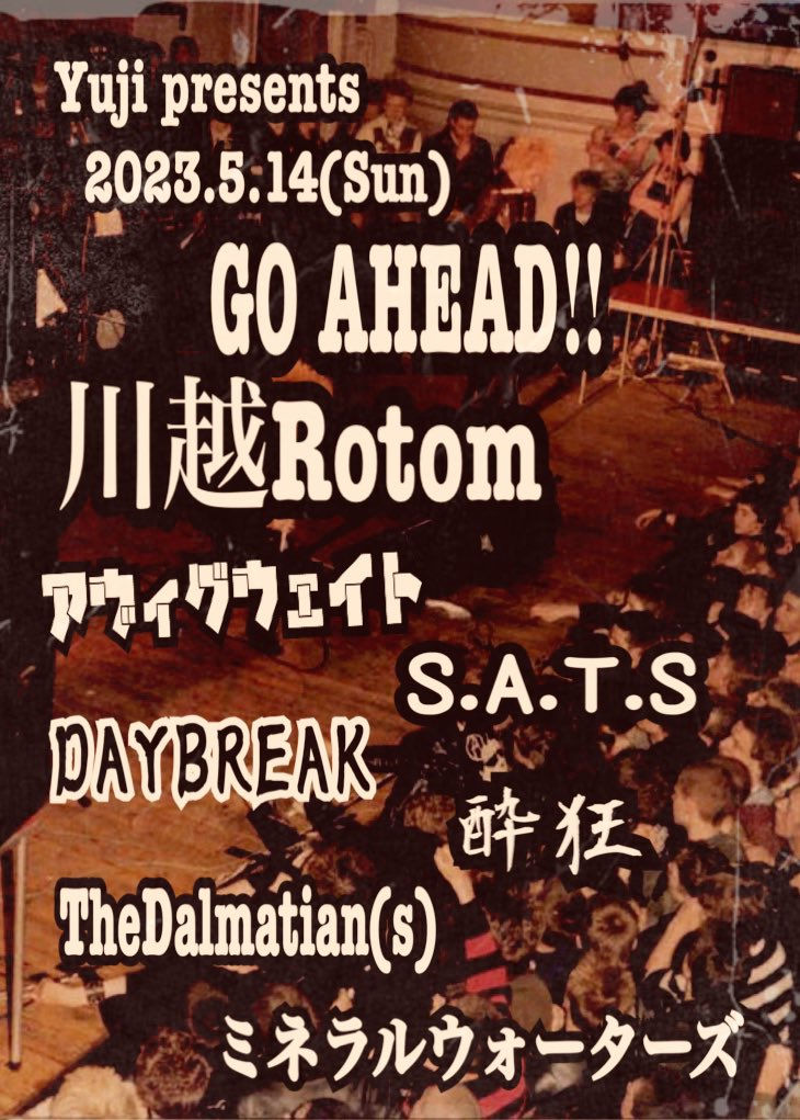 GO AHEAD!!