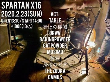 SPARTAN X16