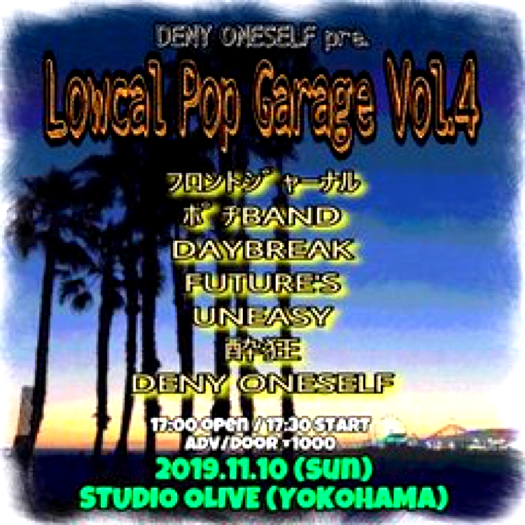 Lowcal Pop Garage Vol.4