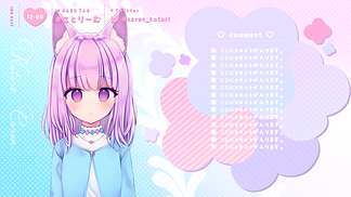 恋鳥かれん様_雑談用オーバーレイsample(枠無しシンプル).png