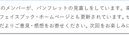 神庭便りNO.39 2025.7.6号