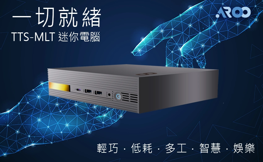 AROO TTS MLT Mini PC