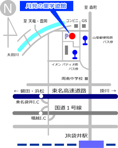 アクセス