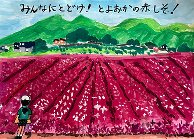 IMG_9066.png