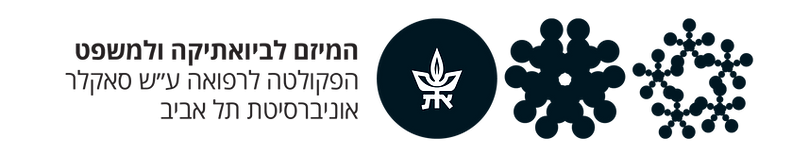 מיזם ביואתיקה שחור שקוף.png