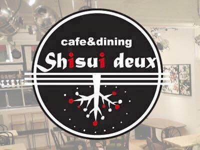 shisuideux