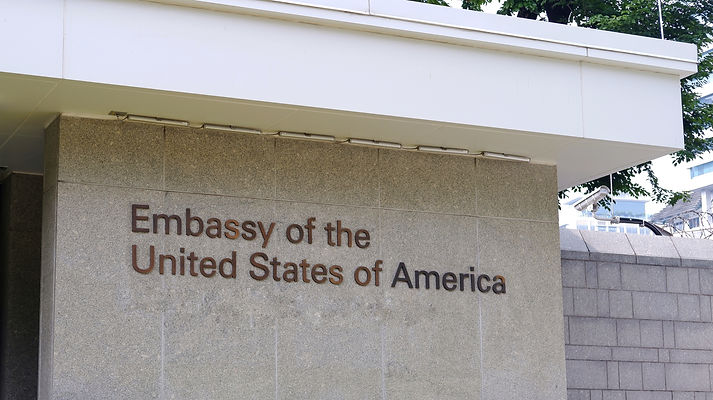 The US Embassy sign board on the wall of the building.jpg