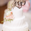 Thumbnail: Acrylic Love Cake Topper