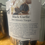 Thumbnail: Black Garlic Dark Balsamic Vinegar